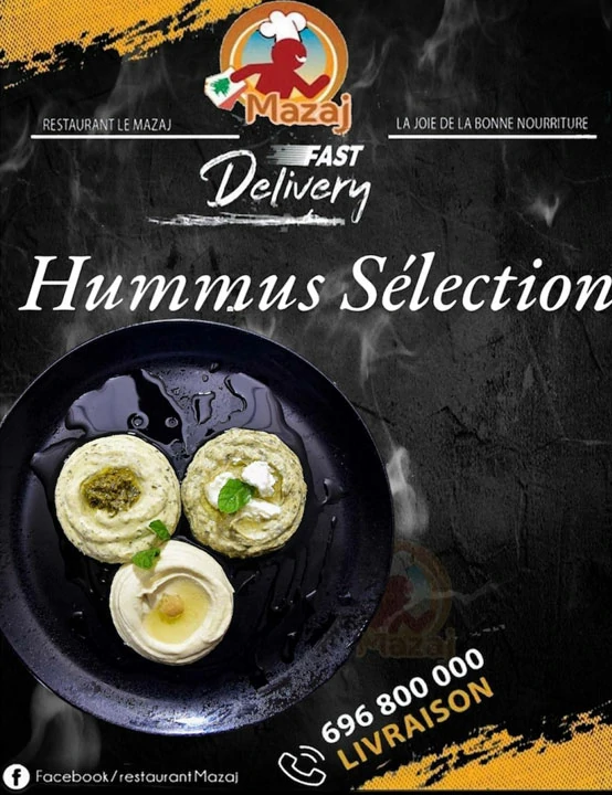 Cameroun, restaurant, Douala - Bonapriso, MAZAJ